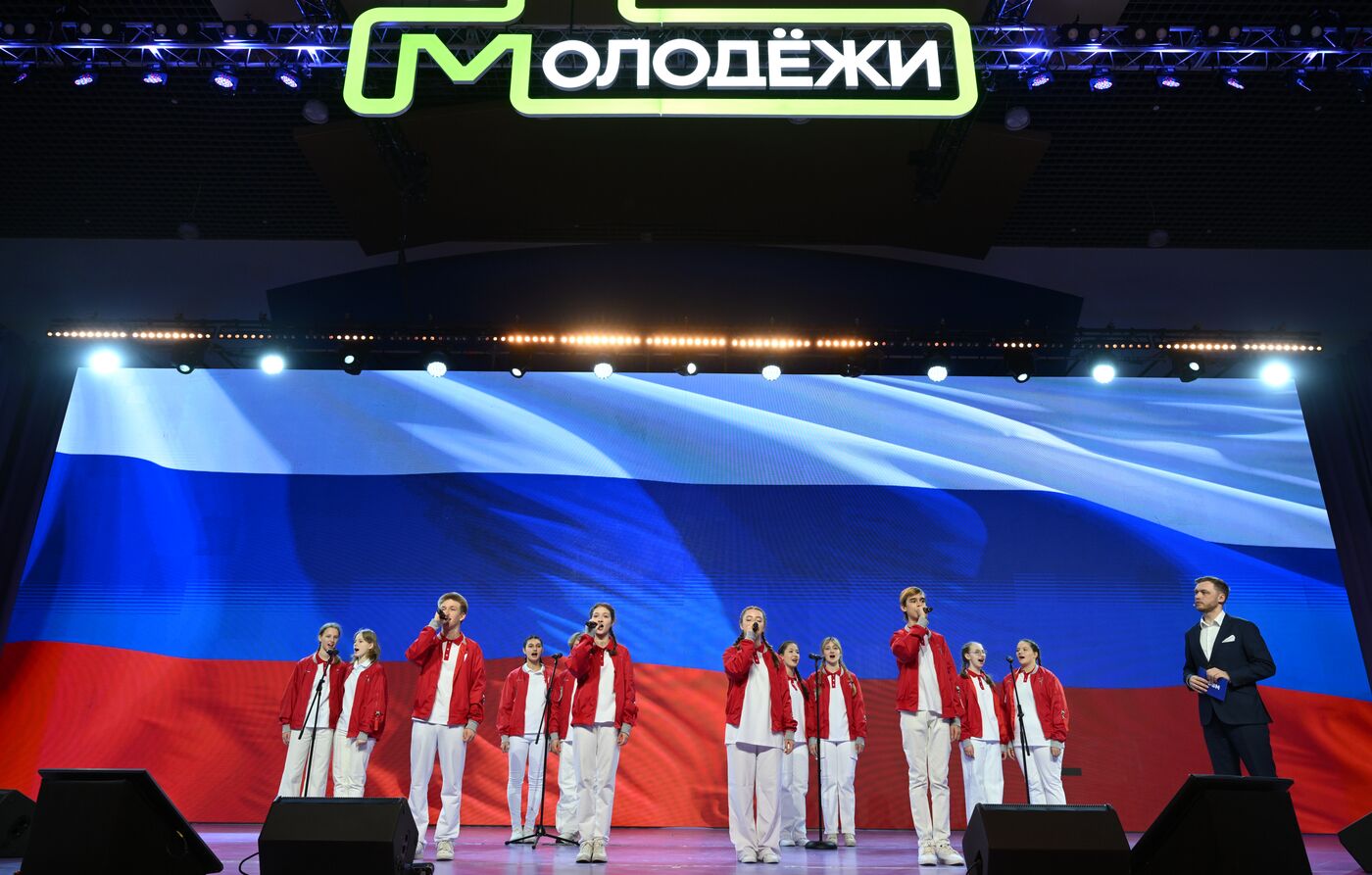RUSSIA EXPO. Russian Medical Volunteer Forum's introductory session. Opening ceremony of Russian Medical Volunteer Forum