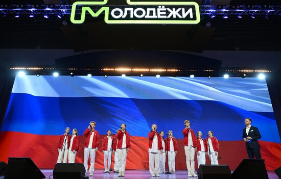 RUSSIA EXPO. Russian Medical Volunteer Forum's introductory session. Opening ceremony of Russian Medical Volunteer Forum