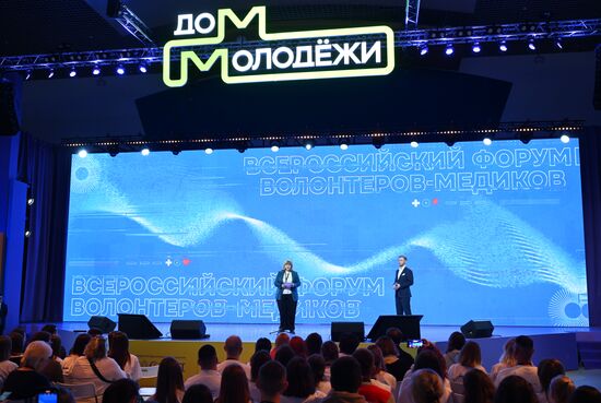 RUSSIA EXPO. Russian Medical Volunteer Forum's introductory session. Opening ceremony of Russian Medical Volunteer Forum