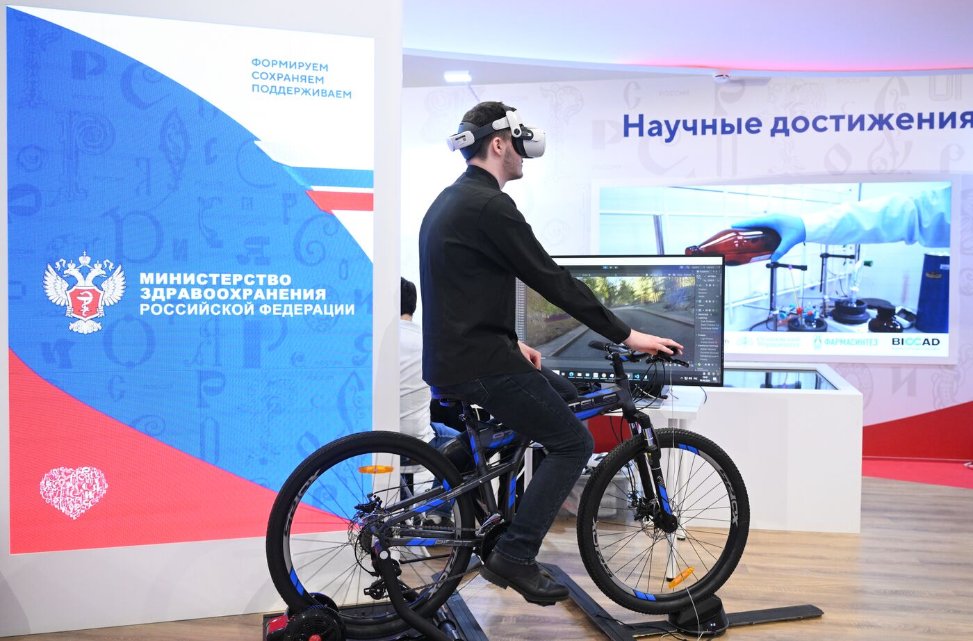 RUSSIA EXPO. Job Festival: Scientists of the Future