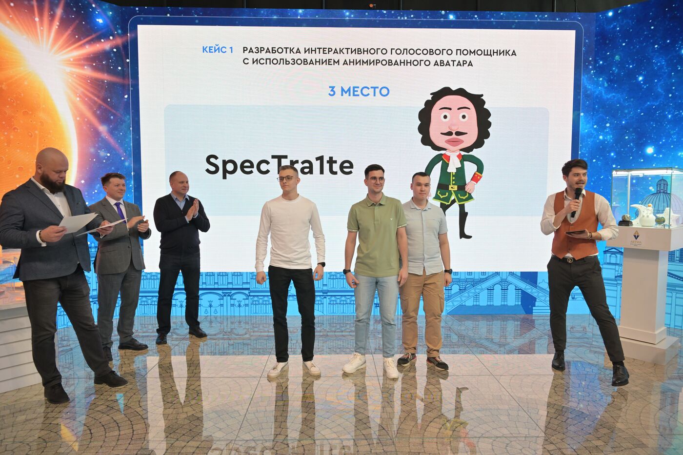 RUSSIA EXPO. Award ceremony for winners of Urban Legends hackathon