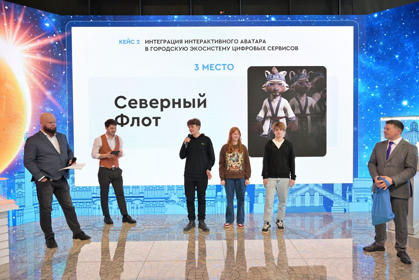 RUSSIA EXPO. Award ceremony for winners of Urban Legends hackathon