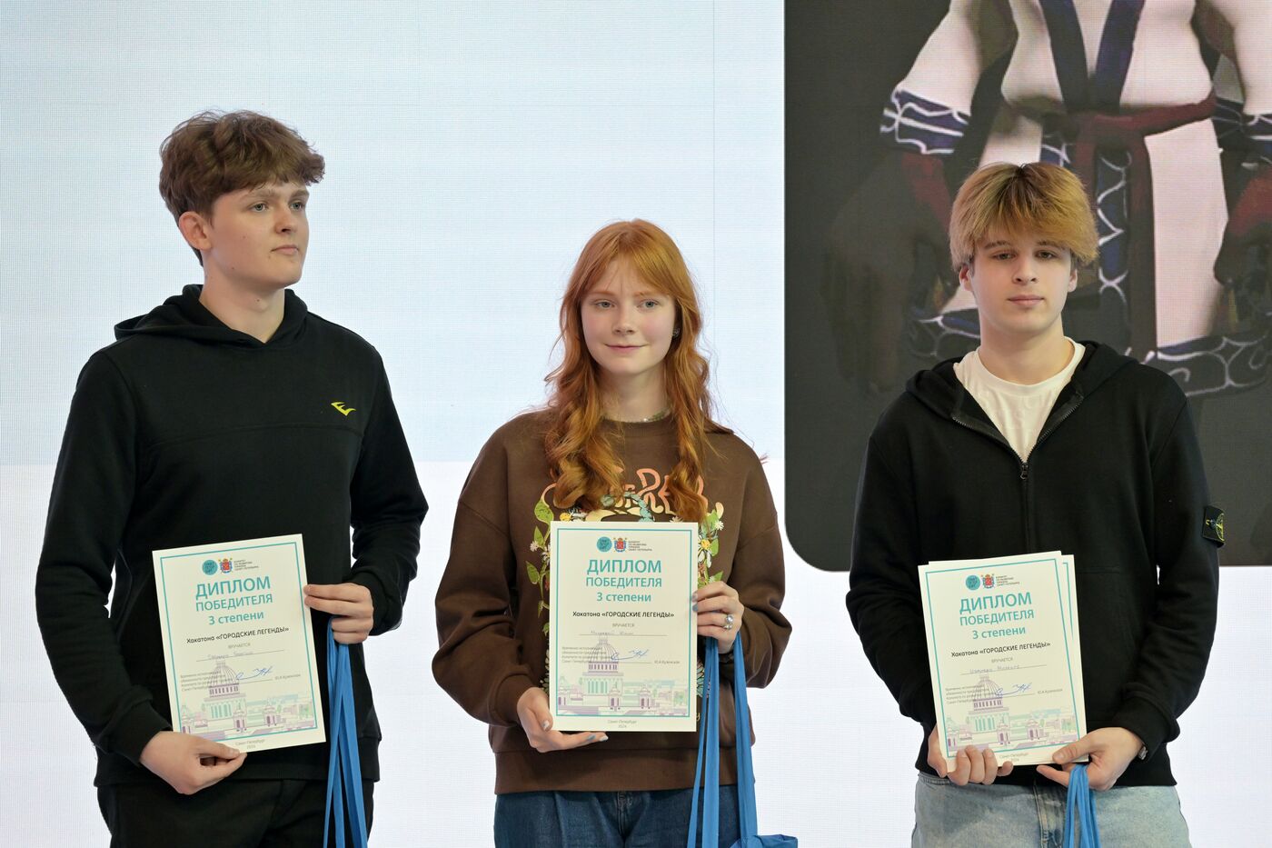 RUSSIA EXPO. Award ceremony for winners of Urban Legends hackathon