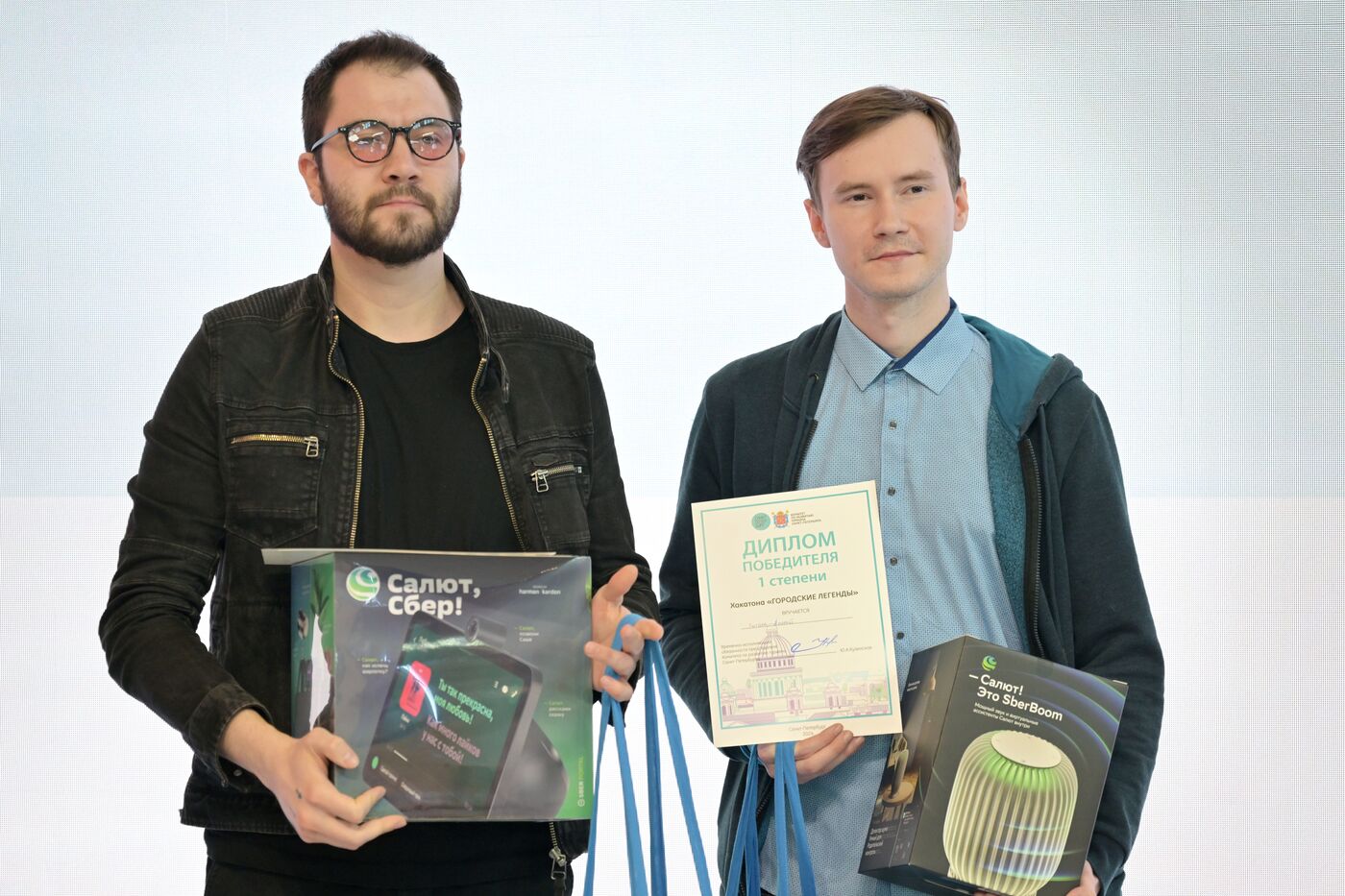 RUSSIA EXPO. Award ceremony for winners of Urban Legends hackathon