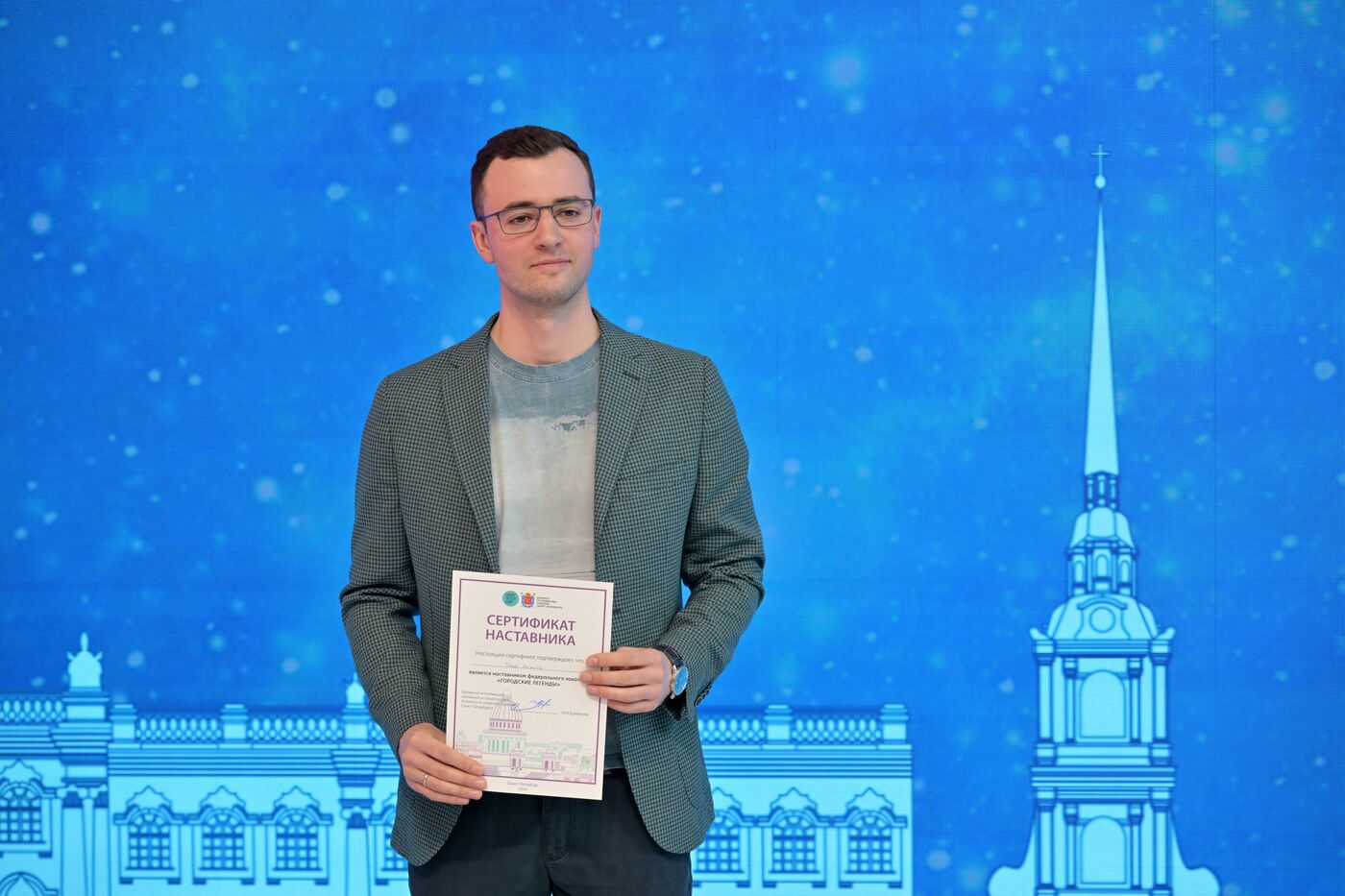 RUSSIA EXPO. Award ceremony for winners of Urban Legends hackathon