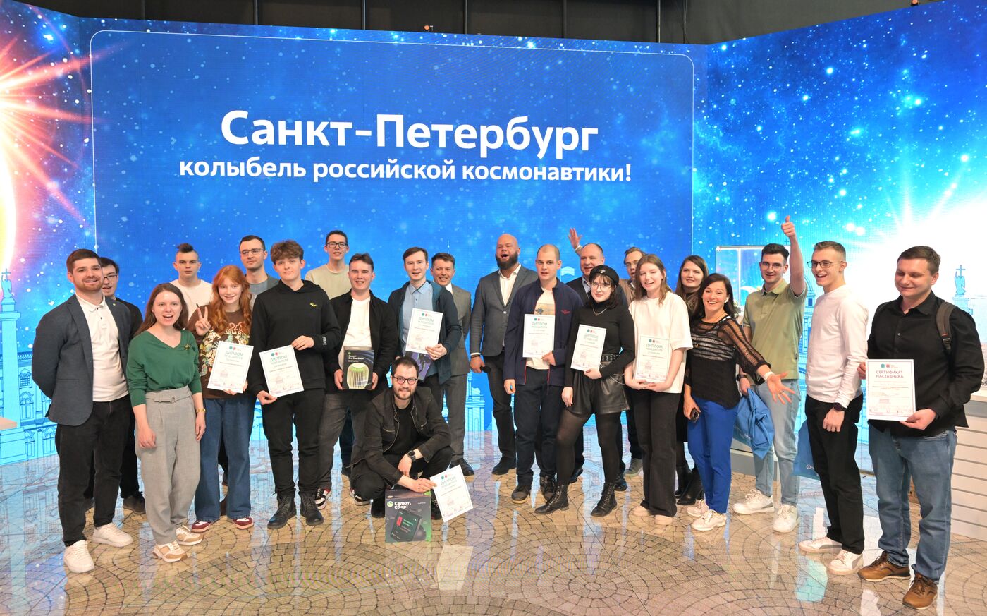 RUSSIA EXPO. Award ceremony for winners of Urban Legends hackathon