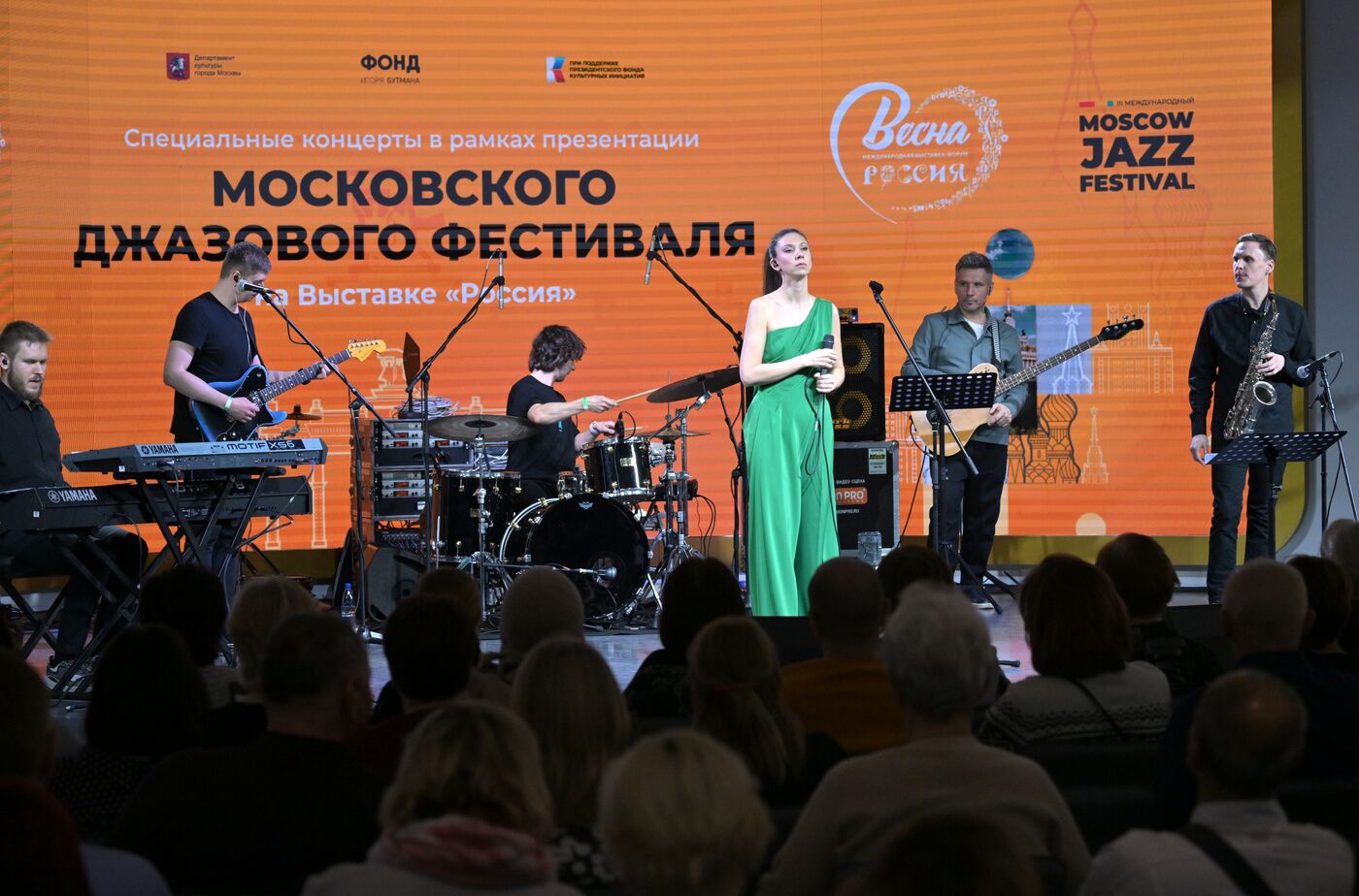 EXPO Russia. Moscow Jazz Festival special concert