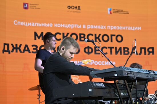 EXPO Russia. Moscow Jazz Festival special concert