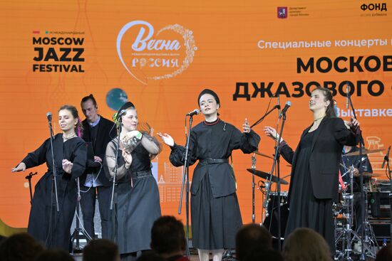 EXPO Russia. Moscow Jazz Festival special concert