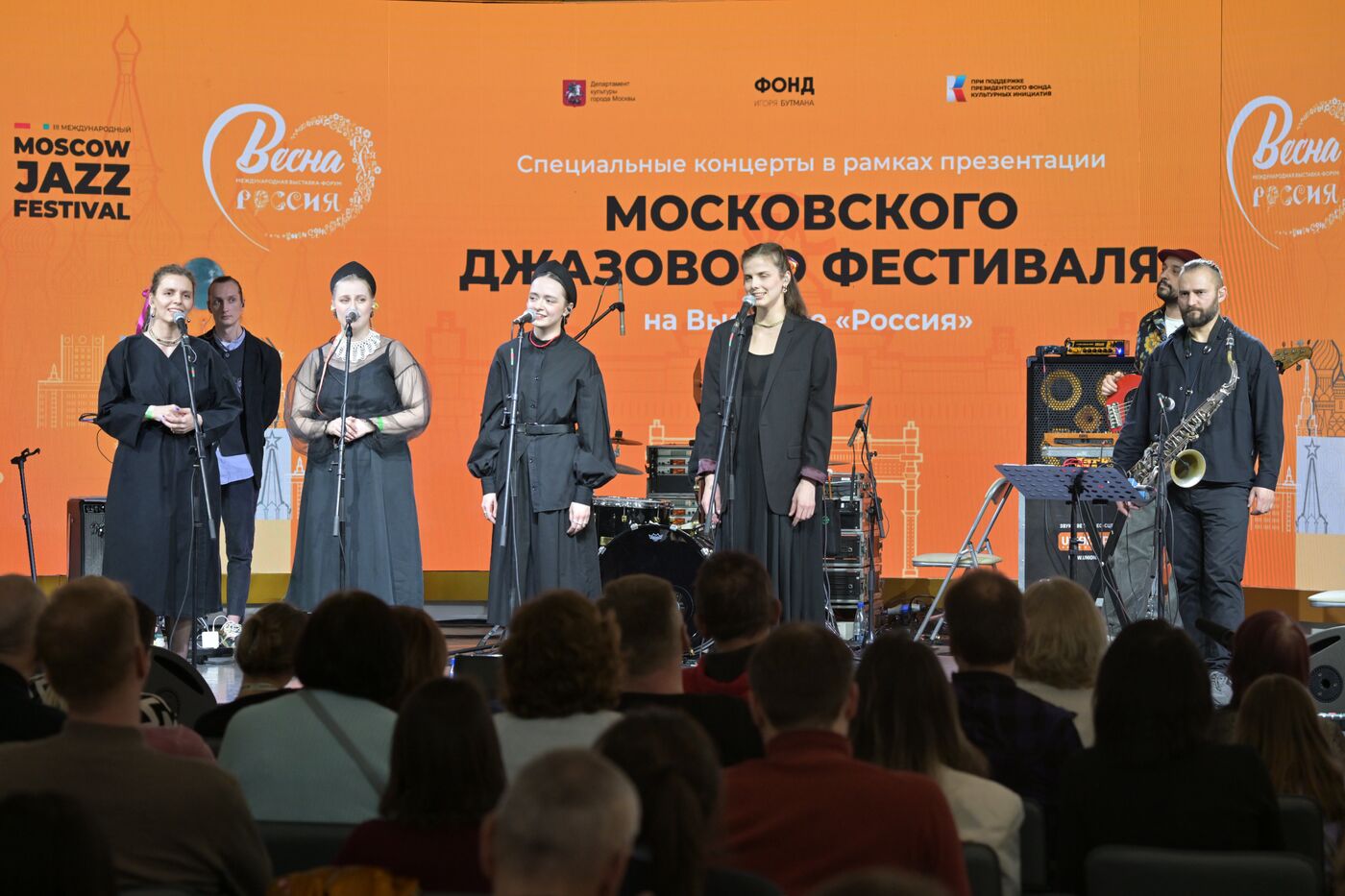 EXPO Russia. Moscow Jazz Festival special concert