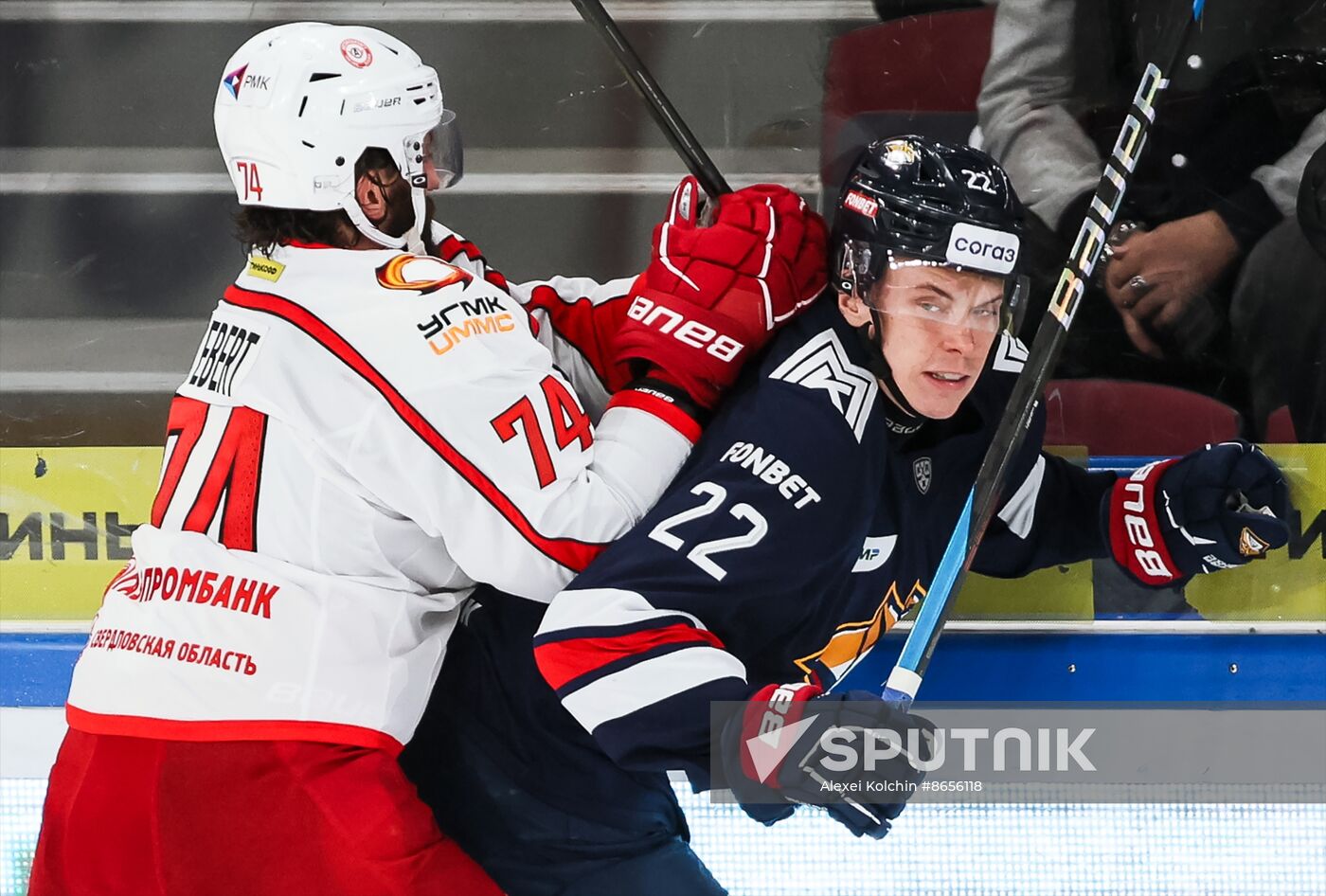 Russia Ice Hockey Kontinental League Metallurg - Avtomobilist