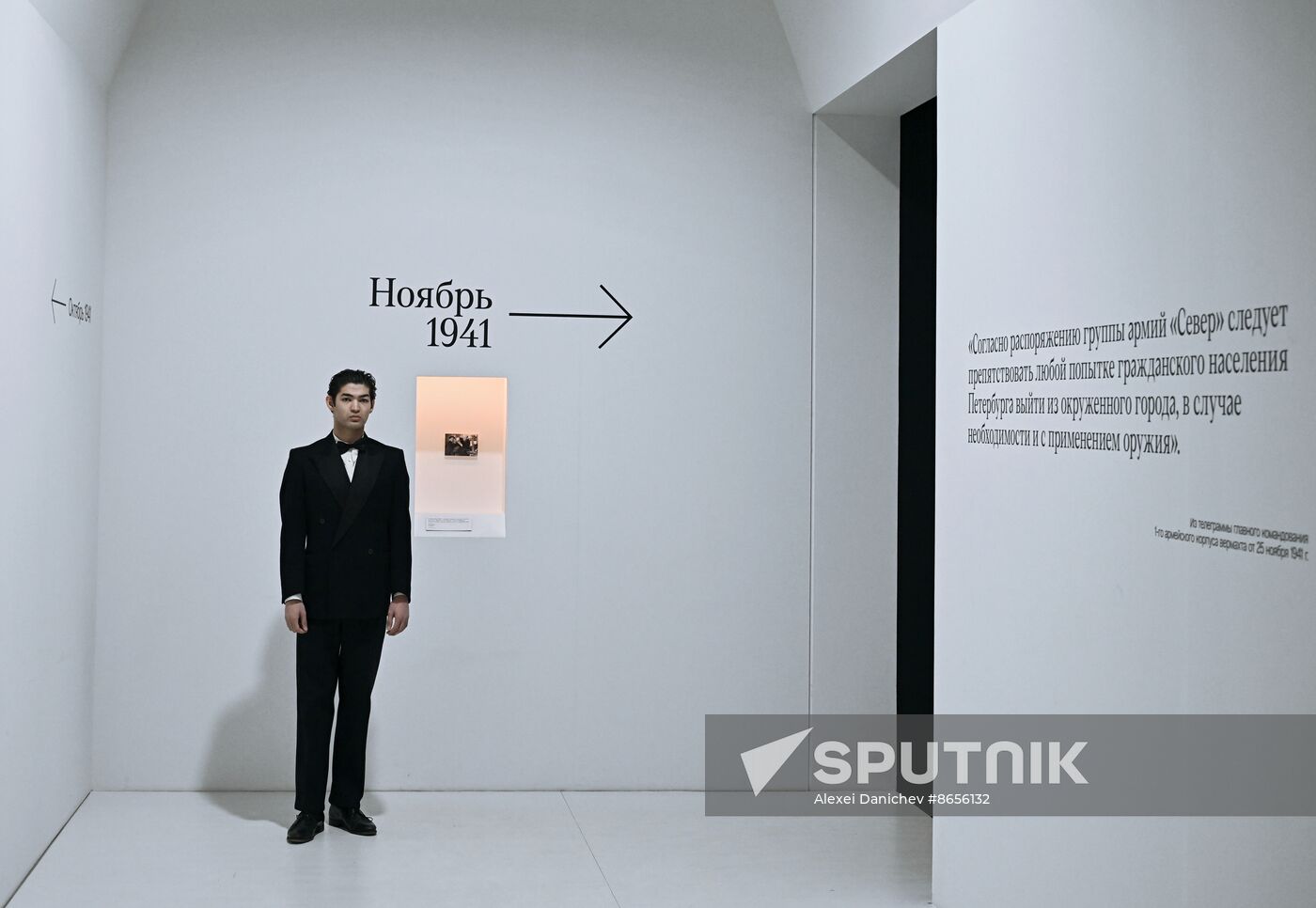 Russia Theatre Immersive Show