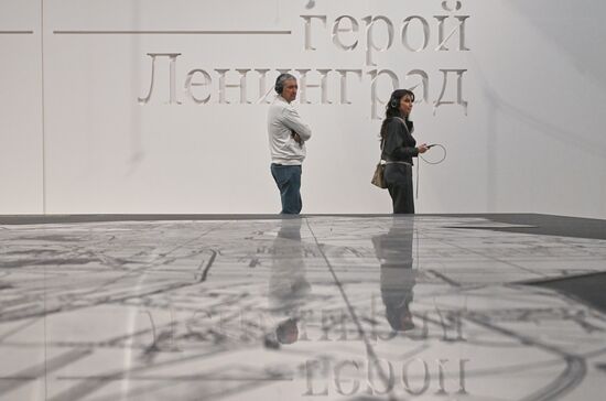 Russia Theatre Immersive Show