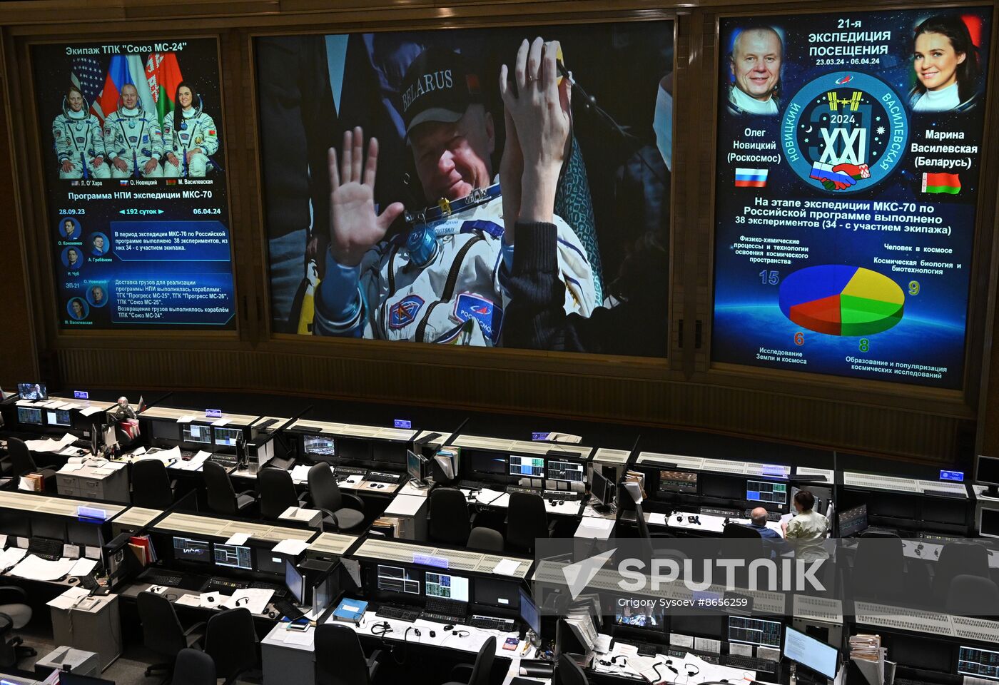 Russia Space Broadcast