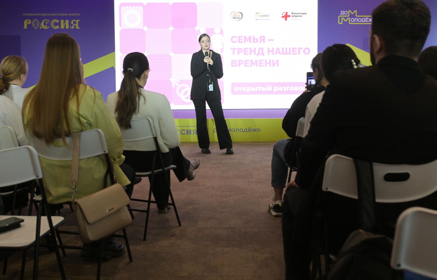 RUSSIA EXPO. Open discussion, Family as a Modern Trend