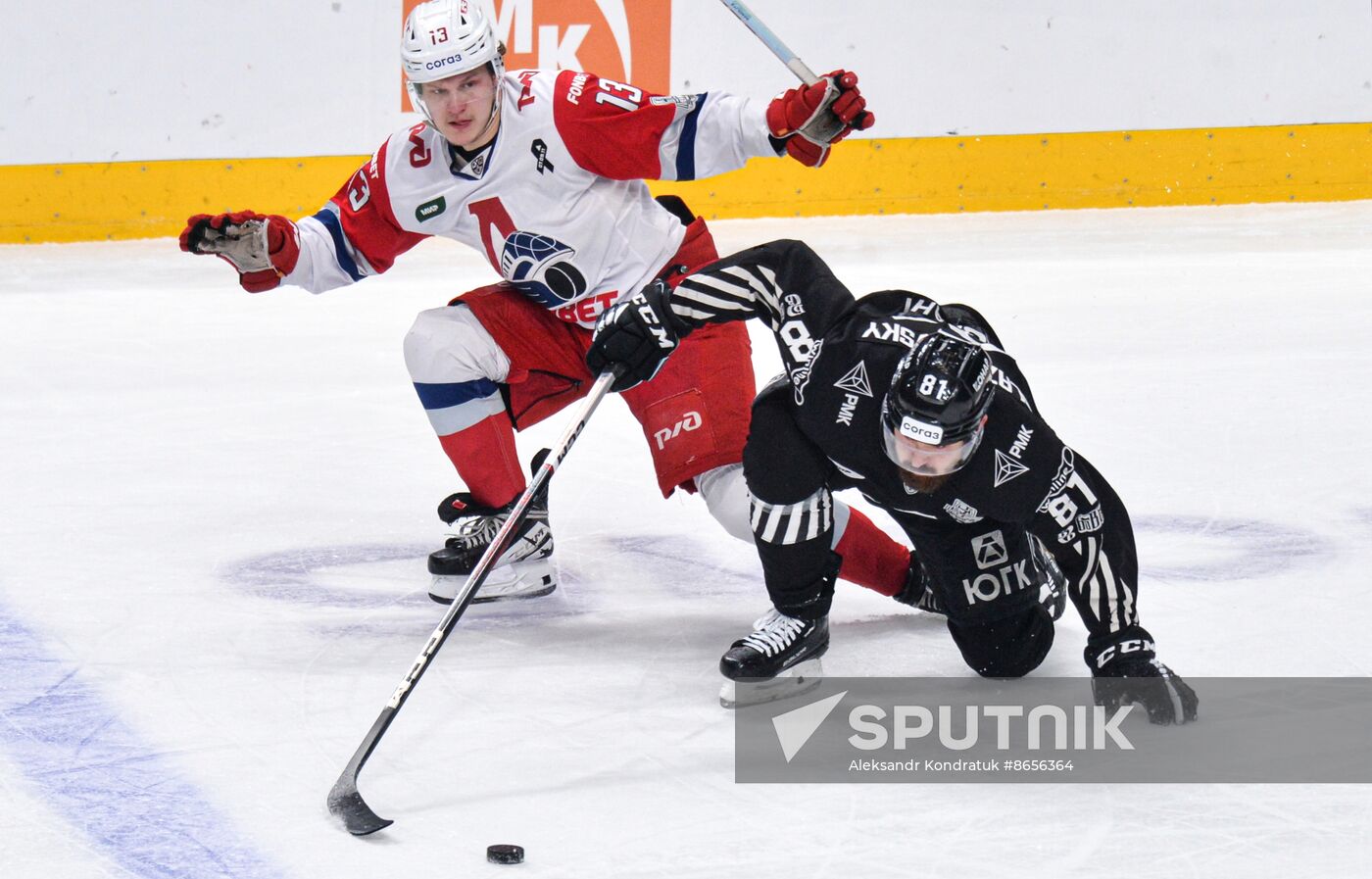 Russia Ice Hockey Kontinental League Traktor - Lokomotiv