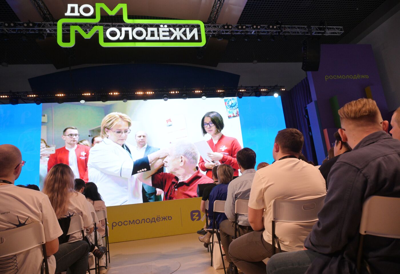 RUSSIA EXPO. Medical Volunteers national public movement's congress