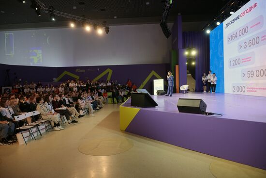 RUSSIA EXPO. Medical Volunteers national public movement's congress