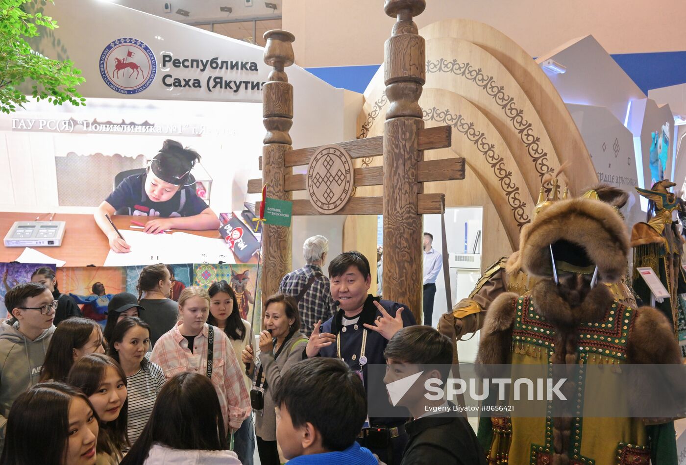 RUSSIA EXPO