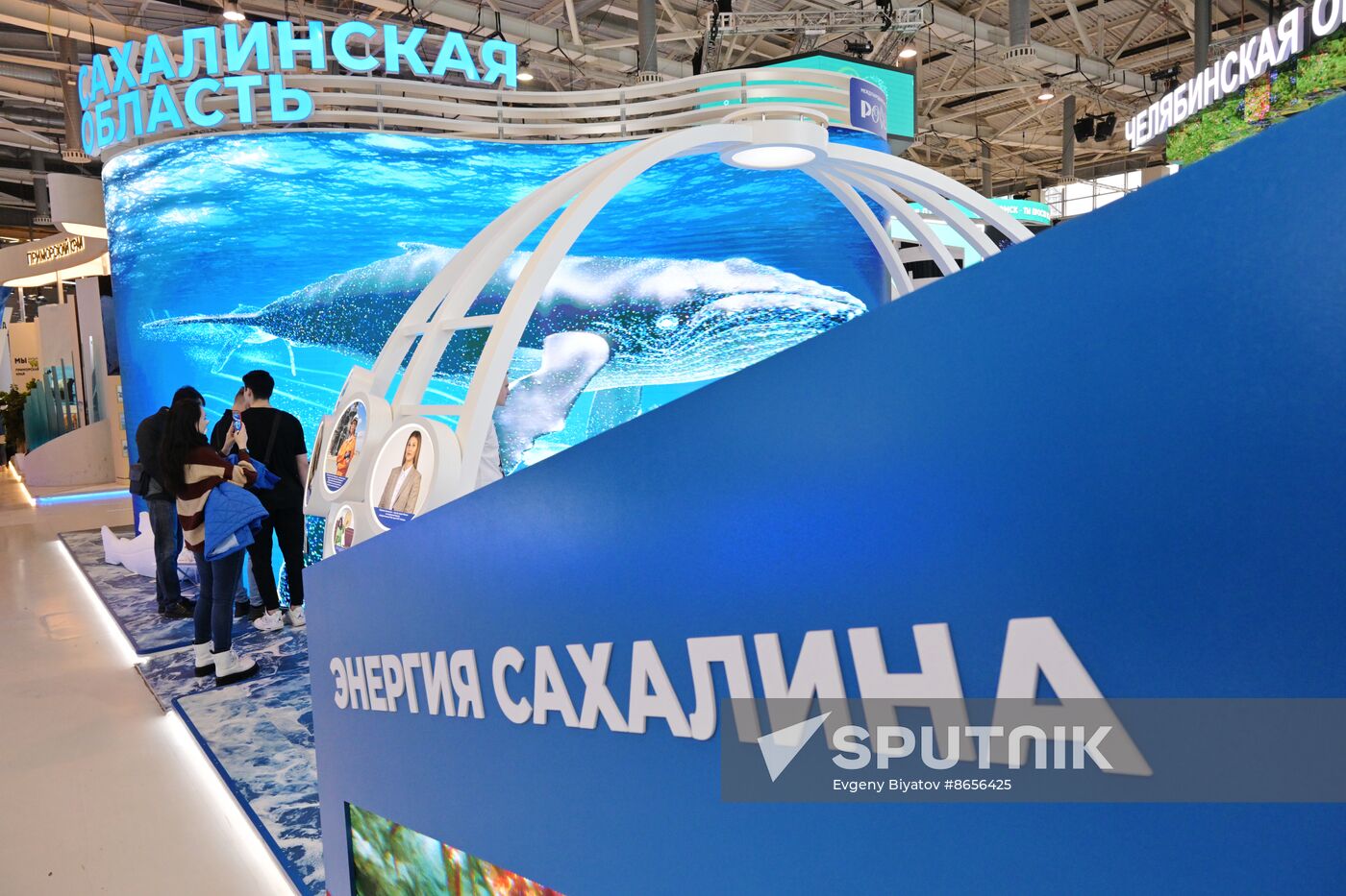 RUSSIA EXPO