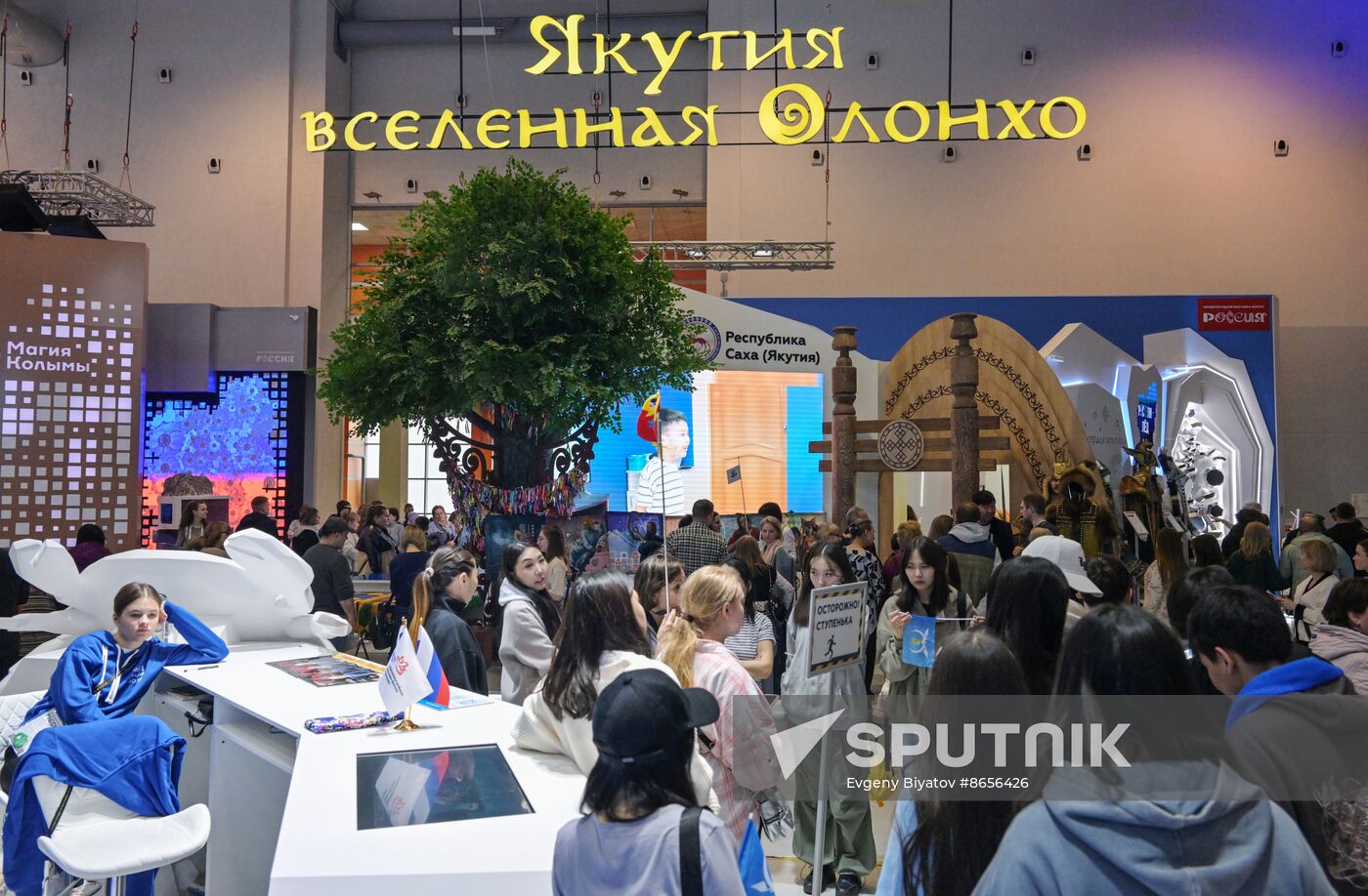 RUSSIA EXPO