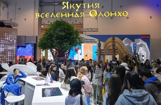 RUSSIA EXPO