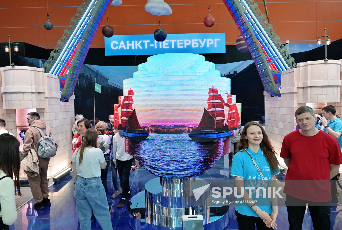 RUSSIA EXPO