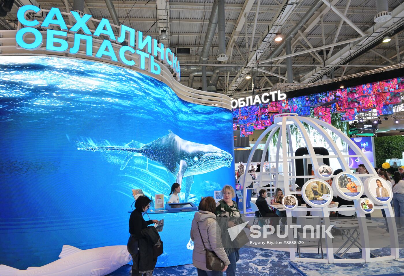 RUSSIA EXPO