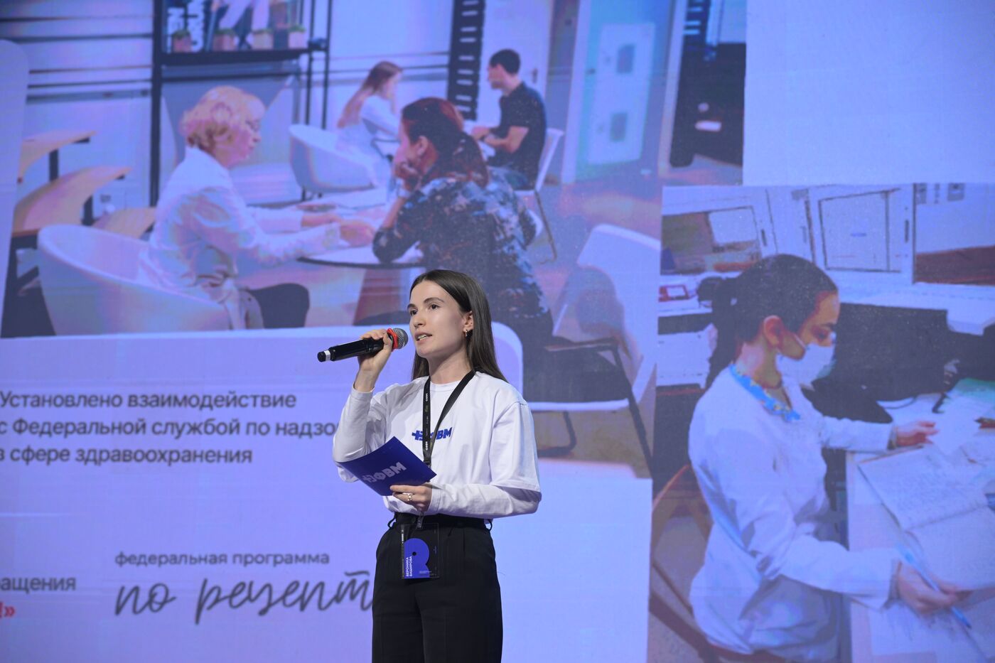 RUSSIA EXPO. Medical Volunteers national public movement's congress