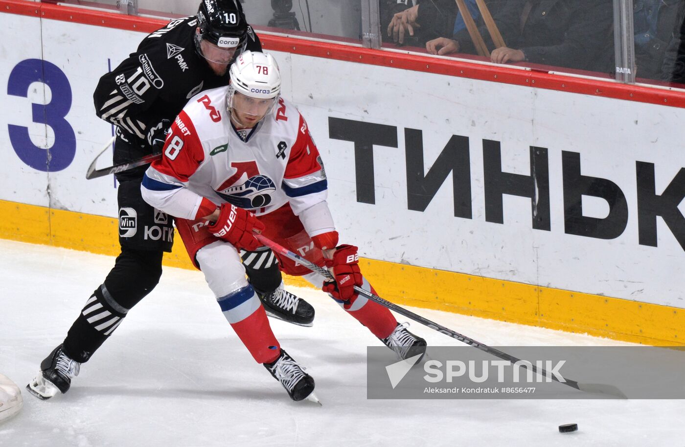 Russia Ice Hockey Kontinental League Traktor - Lokomotiv