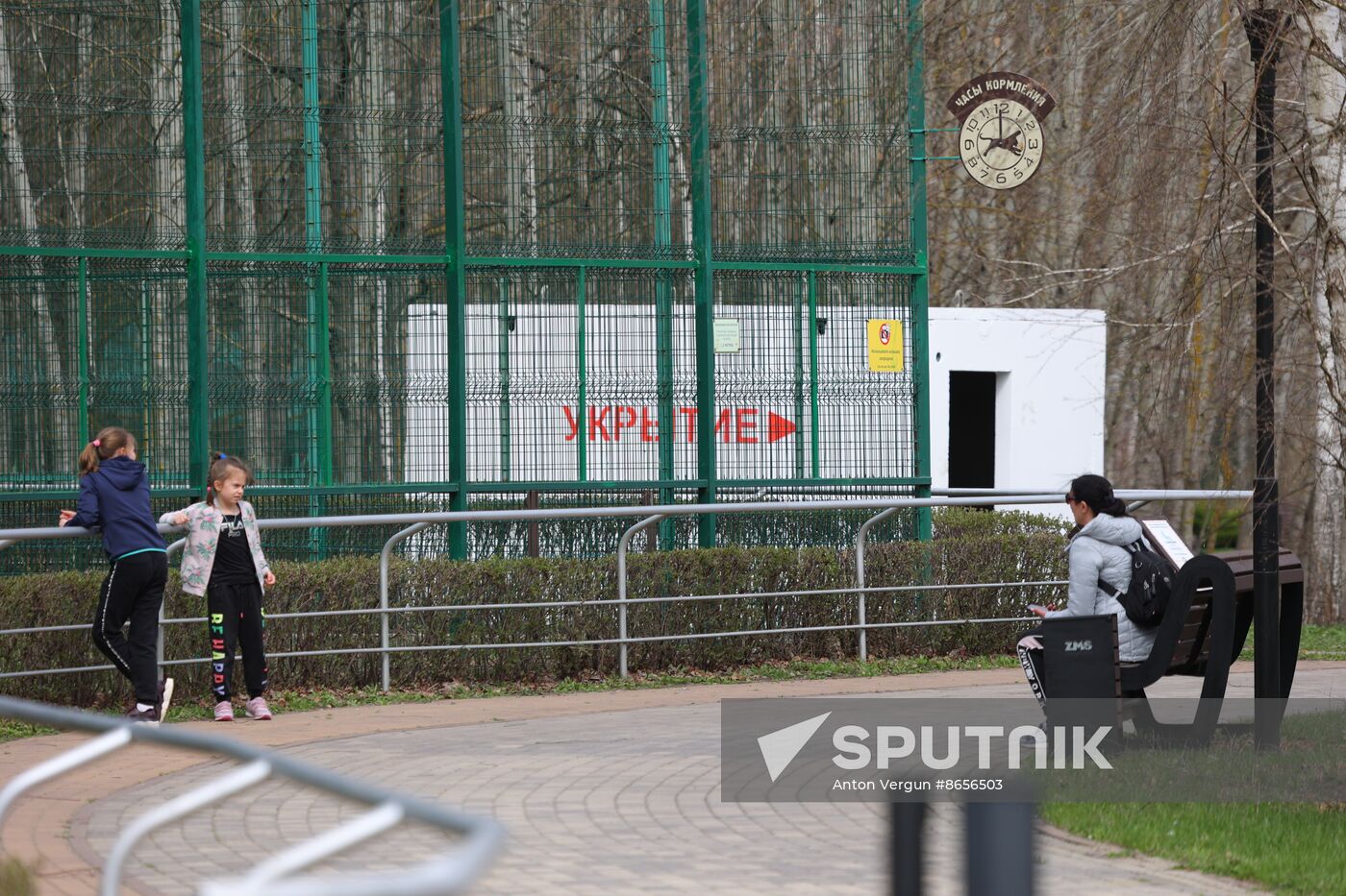 Russia Ukraine Shelling Zoo