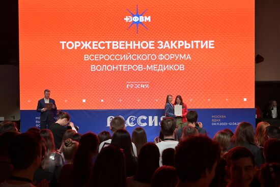 RUSSIA EXPO. Russian Medical Volunteer Forum's closing ceremony