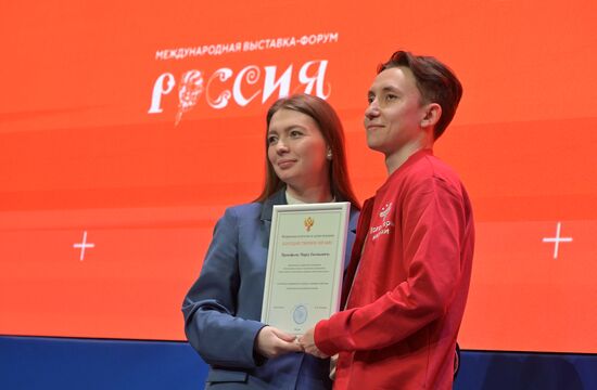 RUSSIA EXPO. Russian Medical Volunteer Forum's closing ceremony