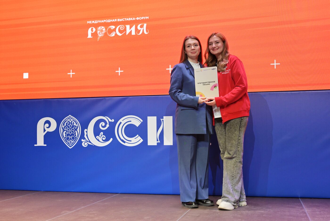 RUSSIA EXPO. Russian Medical Volunteer Forum's closing ceremony