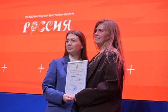 RUSSIA EXPO. Russian Medical Volunteer Forum's closing ceremony
