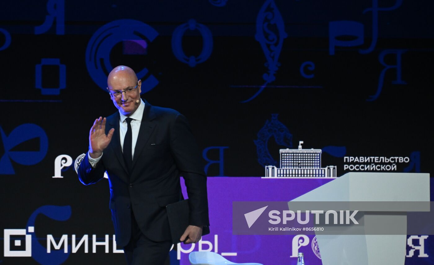 Russia EXPO. Runet Day