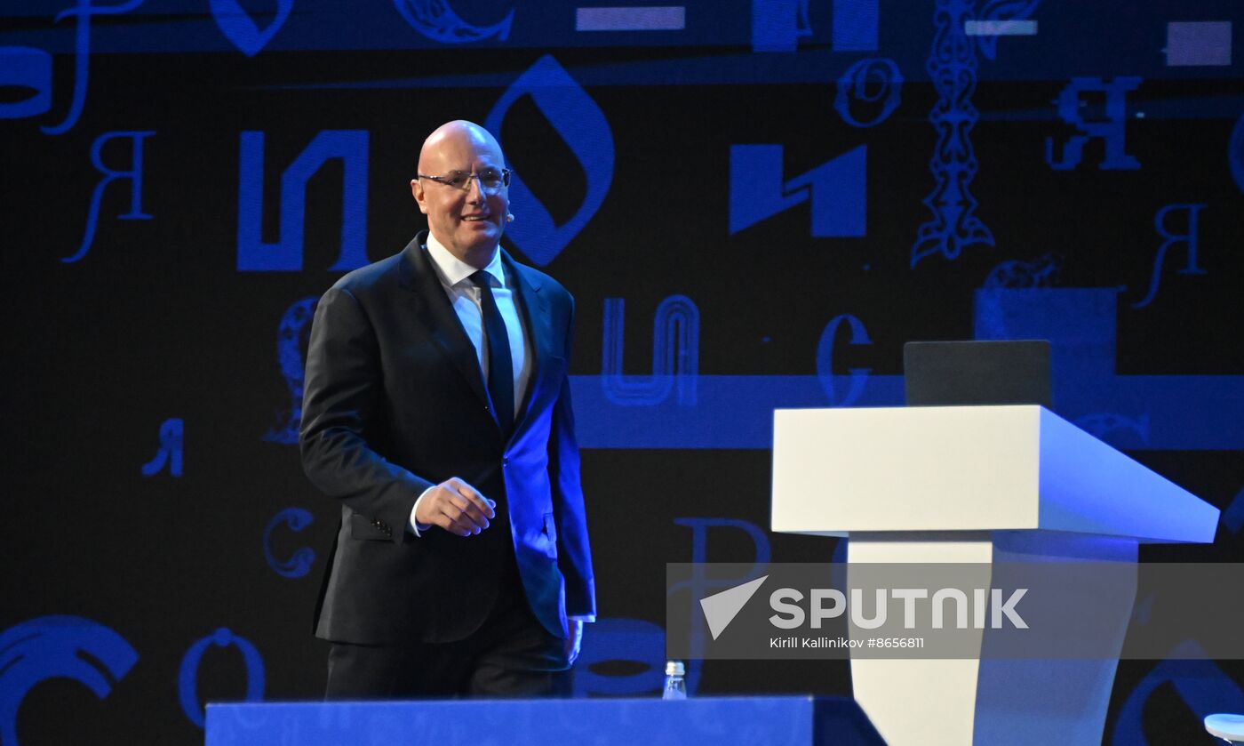Russia EXPO. Runet Day