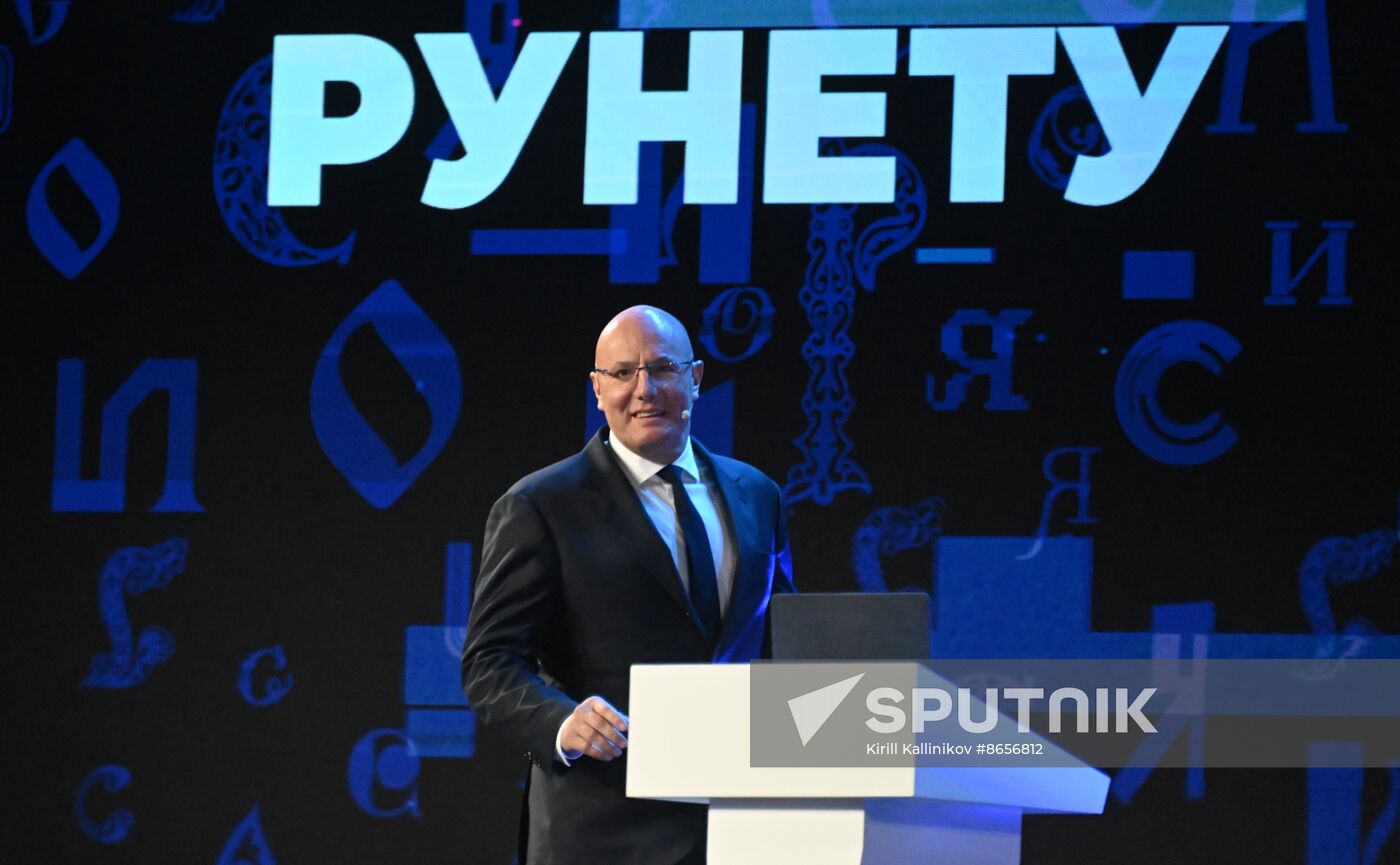 Russia EXPO. Runet Day