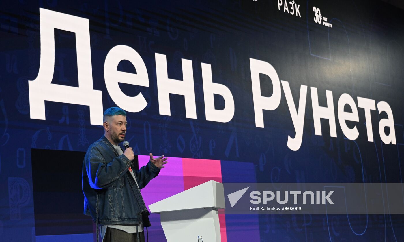 Russia EXPO. Runet Day