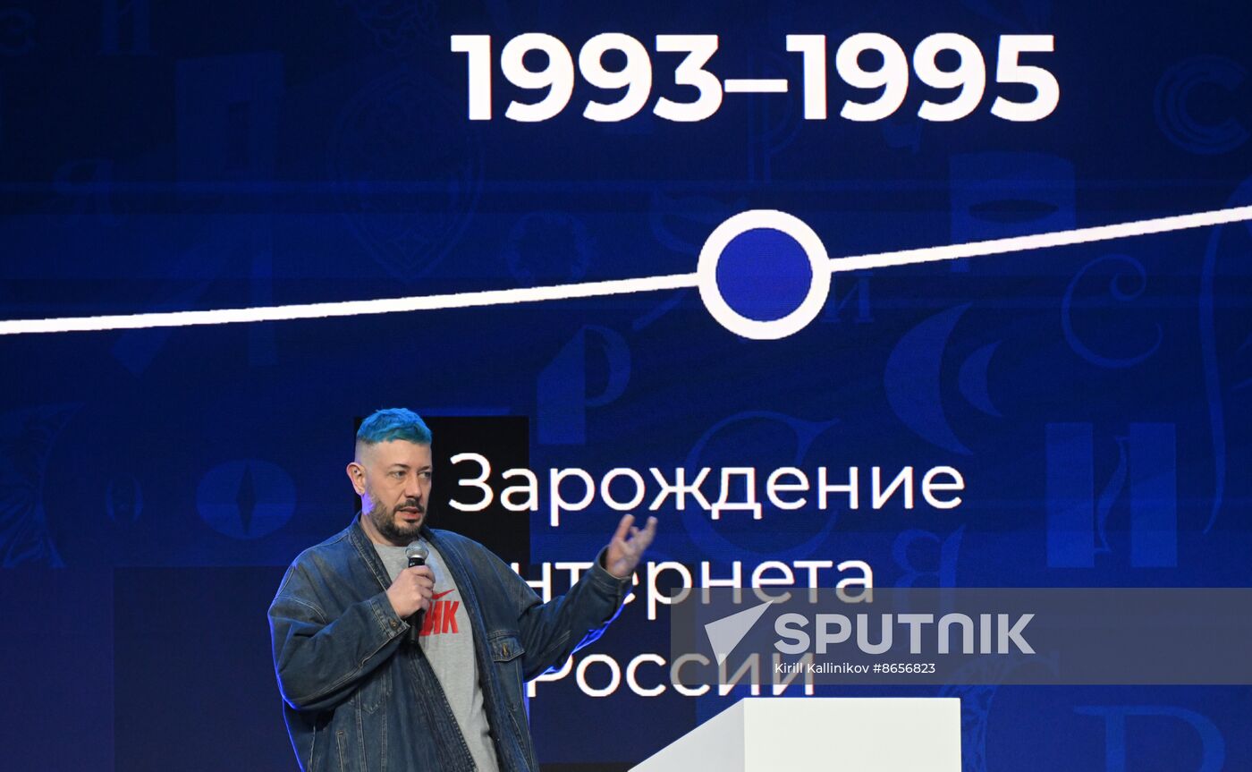 Russia EXPO. Runet Day