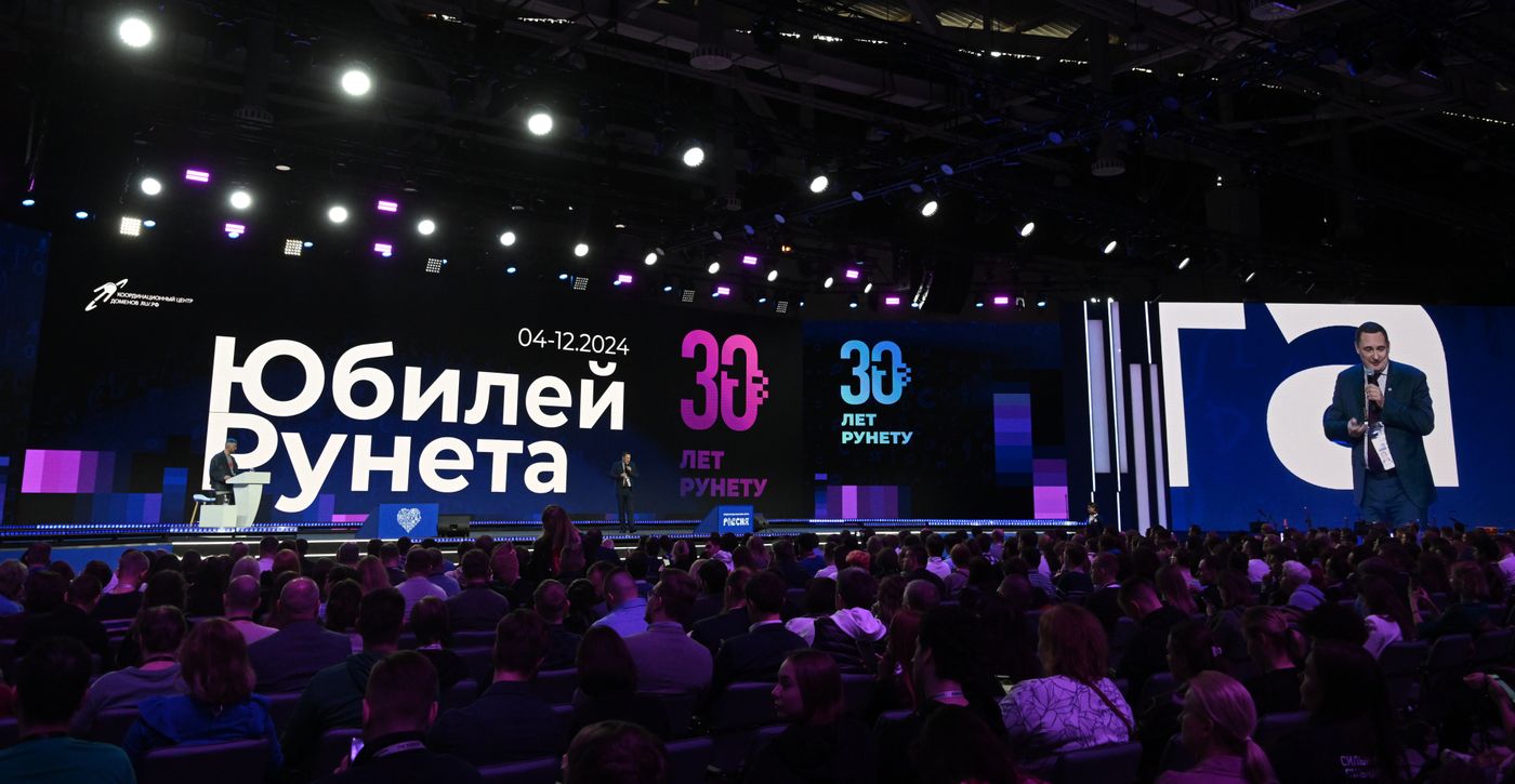 Russia EXPO. Runet Day