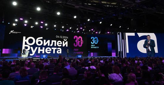 Russia EXPO. Runet Day