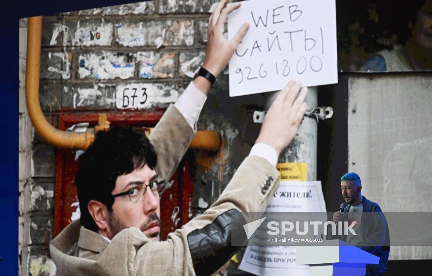 Russia EXPO. Runet Day