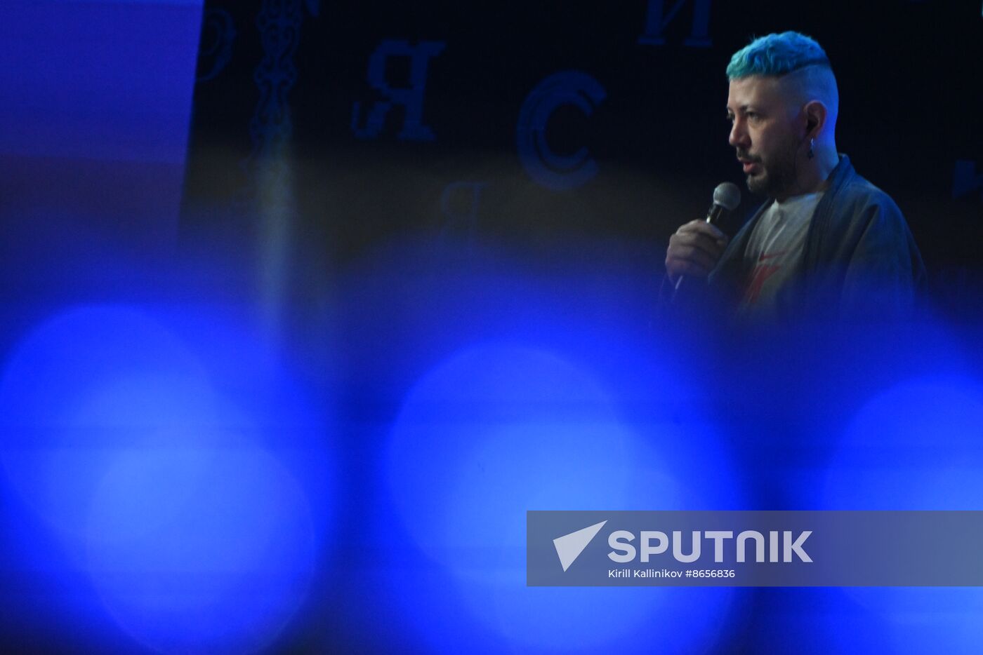 Russia EXPO. Runet Day