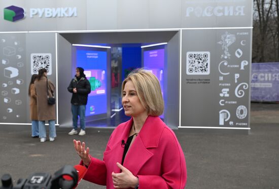 RUSSIA EXPO. Opening of RUWIKI Russian online encyclopedia at RUSSIA EXPO