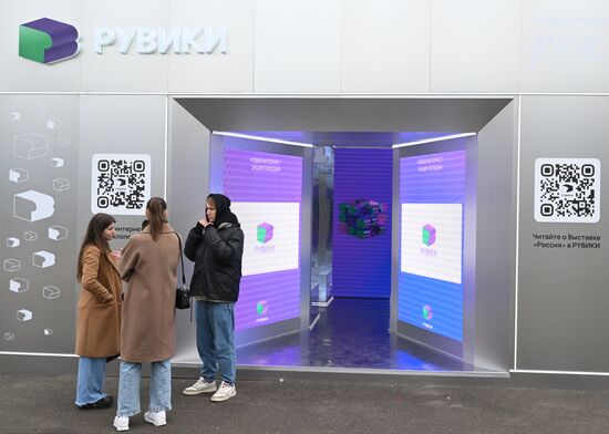 RUSSIA EXPO. Opening of RUWIKI Russian online encyclopedia at RUSSIA EXPO