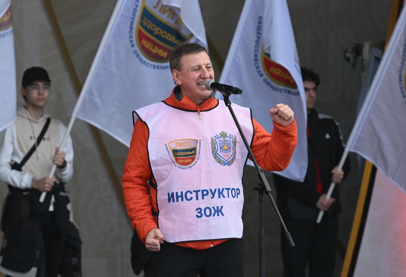 RUSSIA EXPO. Russian Medical Volunteer Forum