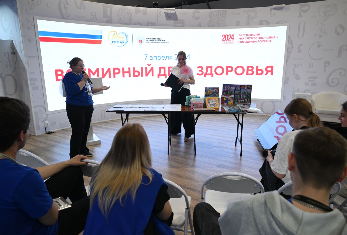 RUSSIA EXPO. Events held as part of Health Day