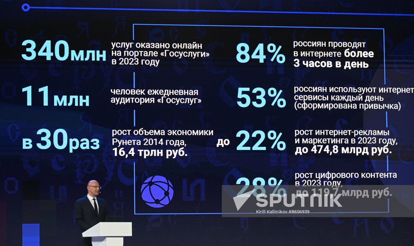 Russia EXPO. Runet Day