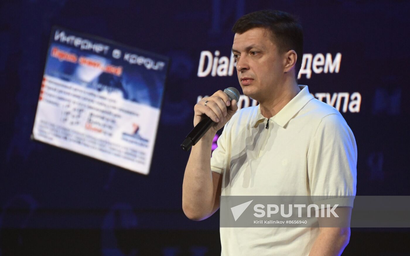 Russia EXPO. Runet Day